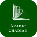 arabic chadian bible android application logo